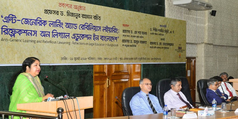 বৈষম্যমুক্ত সমাজ গঠনে আইনজীবীদের ভূমিকা রয়েছে: স্পিকার শিরীন শারমিন