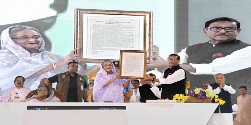 শেখ হাসিনাকে স্মরণকালের সর্ববৃহৎ গণসংবর্ধনা দিল আওয়ামী লীগ