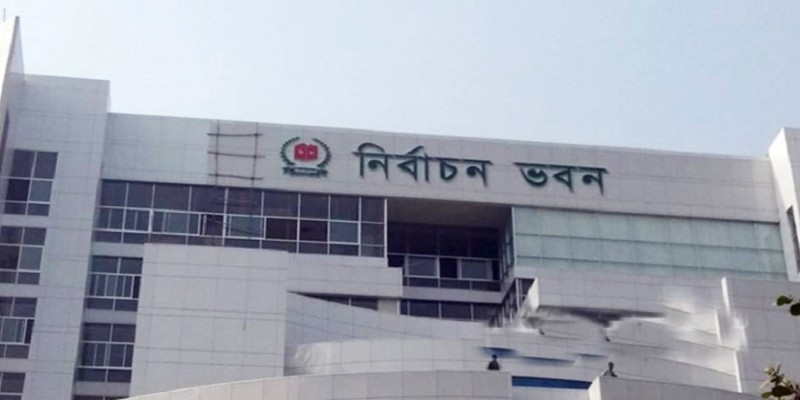 একাদশ জাতীয় সংসদ নির্বাচনের প্রস্তুতি নিতে শুরু করেছে নির্বাচন কমিশন