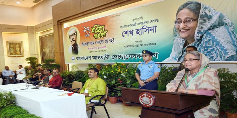 আওয়ামী লীগ জনস্বার্থে রাজনীতি করে।। প্রধানমন্ত্রী শেখ হাসিনা
