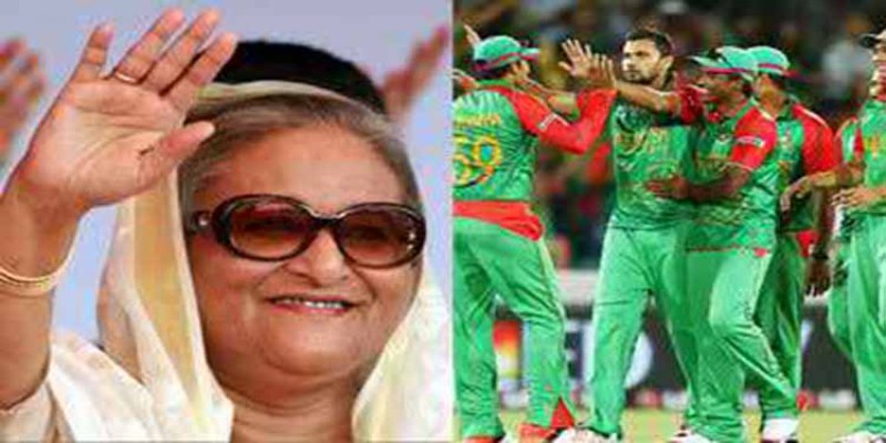 বাংলাদেশ ক্রিকেট দলকে প্রধানমন্ত্রীর অভিনন্দন।।