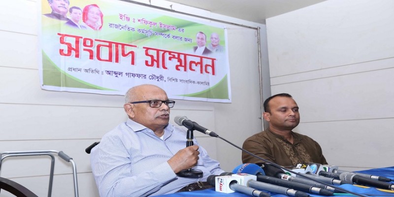 জয় নিশ্চিত করতে আওয়ামী লীগের ৮০ ভাগ আসনেই প্রার্থী পরিবর্তন দরকার।।আবদুল গাফ্ফার চৌধুরী   