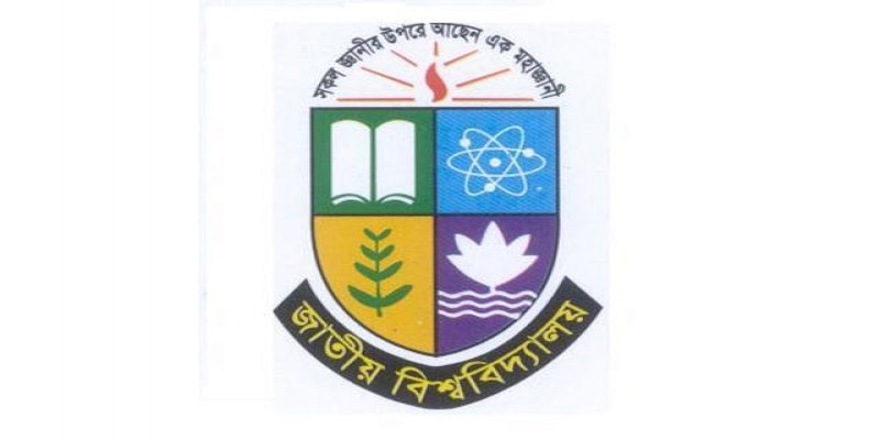 জাতীয় বিশ্ববিদ্যালয়ের ২য় বর্ষ অনার্স পরীক্ষার ফরম পূরণ শুরু।।