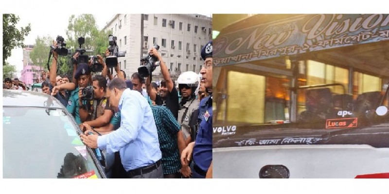 স্বরাষ্ট্রমন্ত্রীর গাড়িকেই ধাক্কা দিলো বেপরোয়া বাস.....