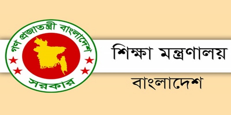সরকারি হলো আরো ২৭১টি বেসরকারি কলেজ।।