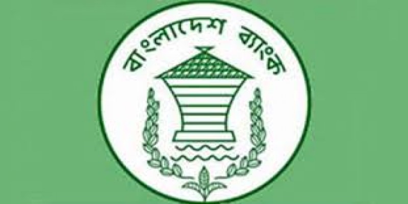 ১৮ আগস্ট পোশাক শিল্প এলাকার ব্যাংক খোলা থাকবে।   