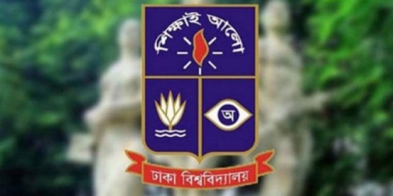 ঢাবিতে অনলাইনে ভর্তি সময়সীমা ২৮ আগস্ট পর্যন্ত বাড়ল।।
