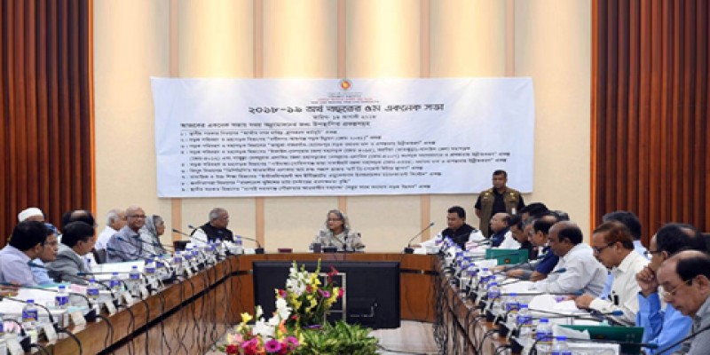 ৩০৮৮ কোটি টাকা ব্যয়ে একনেকে ৯ প্রকল্প অনুমোদন।।