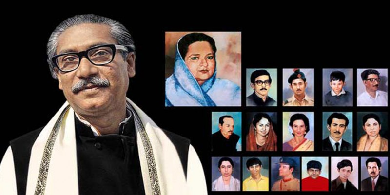 আজ শোকাবহ ১৫ আগস্ট।।   
