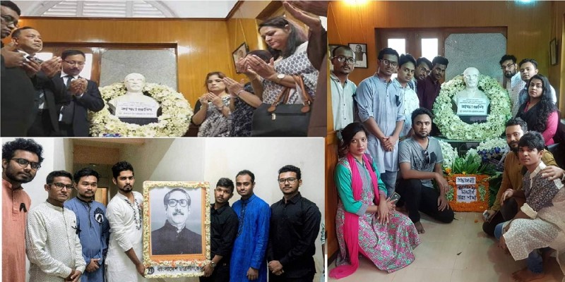 ভারতের বিভিন্ন স্থানে জাতীয় শোক দিবস পালিত