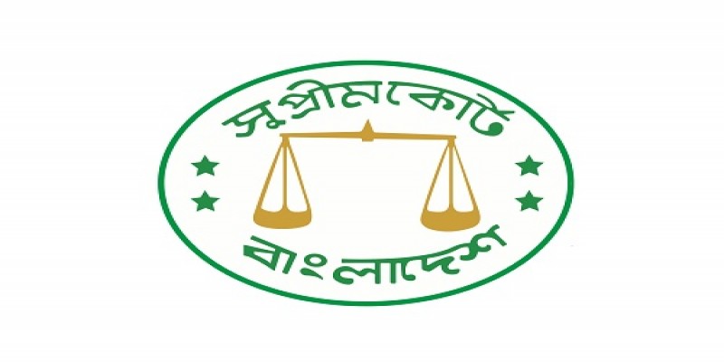 আগামী ৩০ সেপ্টেম্বর পর্যন্ত সুপ্রিমকোর্ট বন্ধ