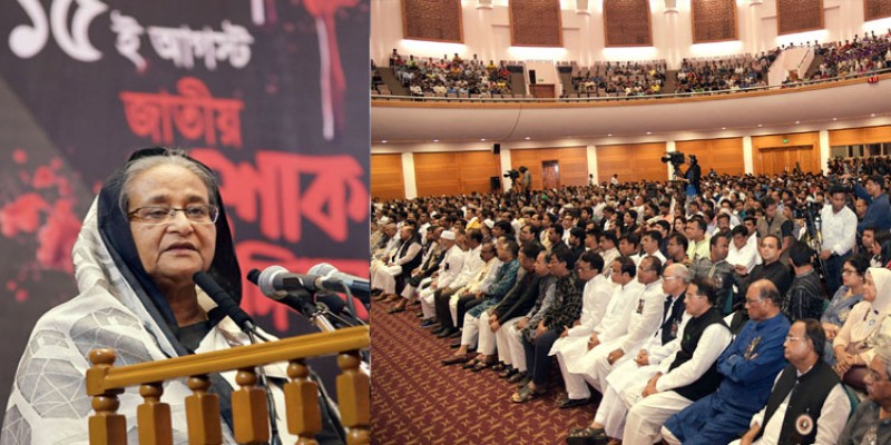 ১৫ আগস্টের হত্যার ষড়যন্ত্রের সঙ্গে জিয়া একা নয় তার স্ত্রীও জড়িত।।প্রধানমন্ত্রী শেখ হাসিনা