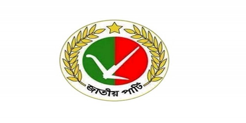 ৫ সেপ্টেম্বর জাপার প্রেসিডিয়াম-এমপিদের যৌথসভা অনুষ্ঠিত হবে।   