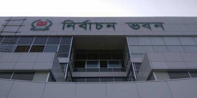 আরপিও সংশোধনের সিদ্ধান্ত নিয়েছে নির্বাচন কমিশন।।
