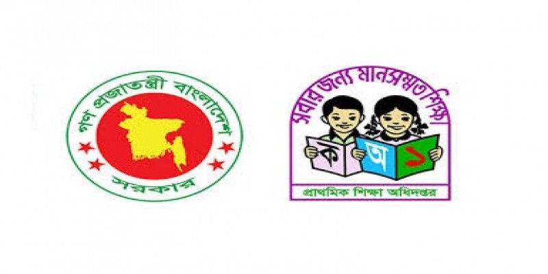 প্রাথমিকে সহকারী শিক্ষক নিয়োগের চূড়ান্ত ফলাফল ঘোষণা ৬ সেপ্টেম্বর।   