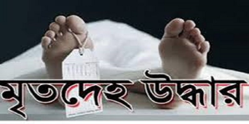 টেকনাফ থেকে গলাকাটা অবস্থায় তিন রোহিঙ্গা যুবকের মৃতদেহ উদ্ধার...