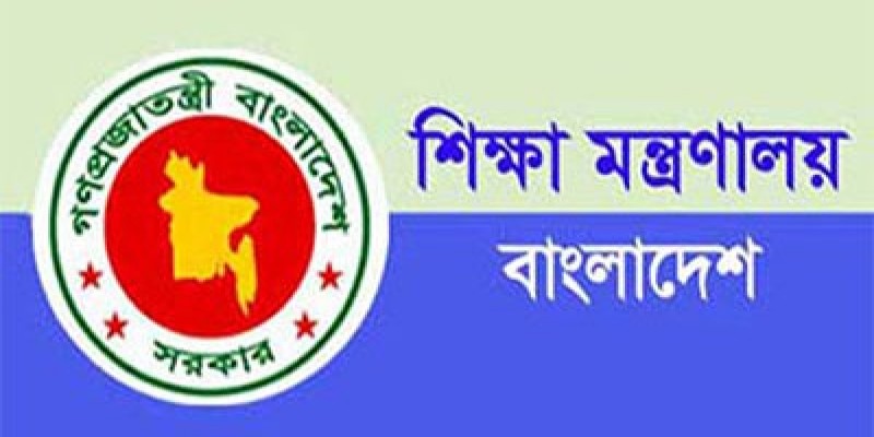 সরকারি মাধ্যমিক বিদ্যালয়ে ১৩৭৮জন সহকারী শিক্ষক নিয়োগ
