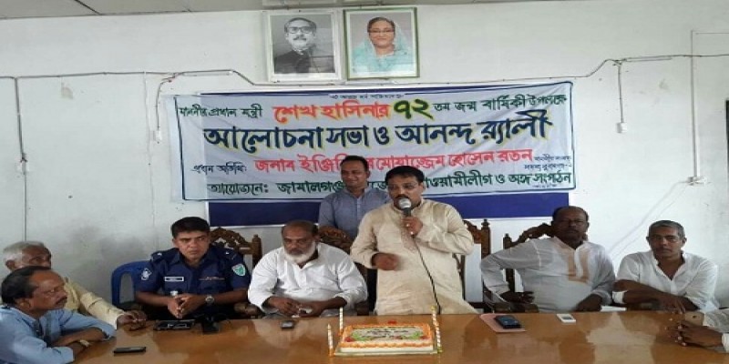 জামালগঞ্জে শেখ হাসিনার ৭২ তম জম্ম বার্ষিকীতে এমপি রতন