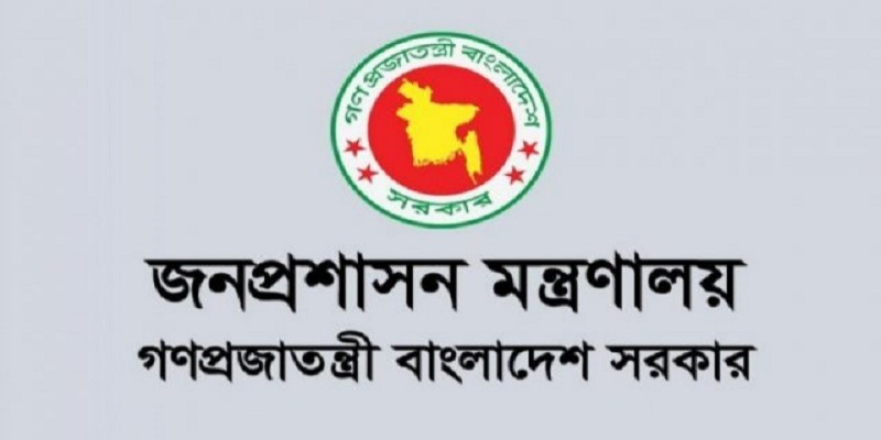 আসন্ন সংসদ নির্বাচনে দায়িত্ব পালনে অনিহা॥ দুই শতাধিক কর্মকর্তার ছুটির আবেদন