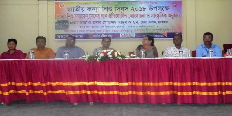 কন্যাশিশুকে সুশিক্ষার আলোয় আলোকিত হতে হবে ।। মোহাম্মদ আব্দুল আহাদ