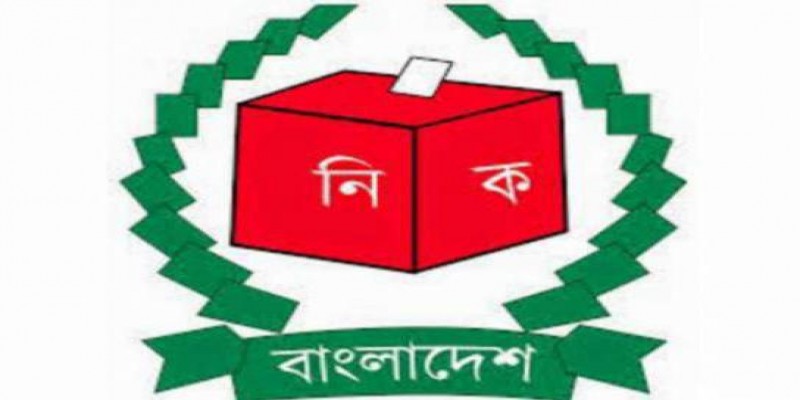 আসন্ন সংসদ নির্বাচনে সবচেয়ে বেশি ভোটার ঢাকা-১৯ আসনে আর কম ভোটার যশোর-৬