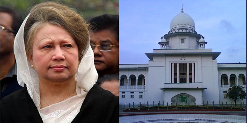 খালেদা জিয়ার অনুপস্থিতিতেও দুর্নীতি মামলা চলবে ।। হাইকোর্ট   