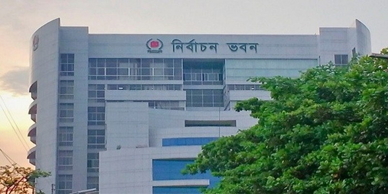 আসন্ন সংসদ নির্বাচন নিয়ে আজ ইসির গুরুত্বপূর্ণ বৈঠক ।।   