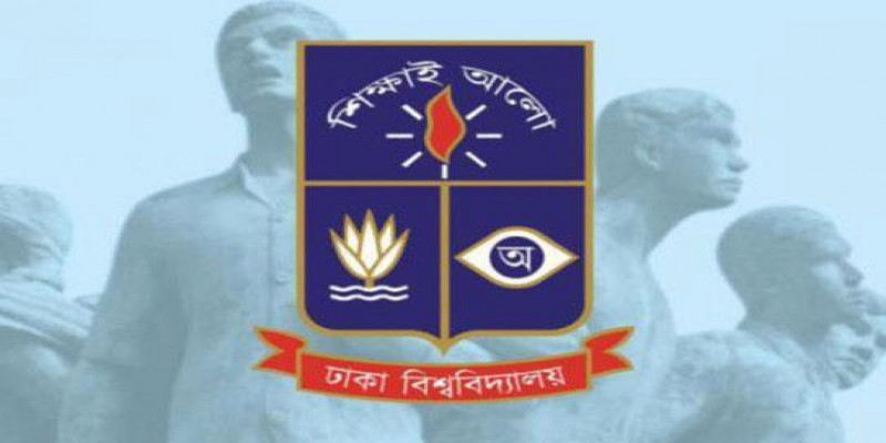 তদন্ত কমিটির রিপোর্টের পরই ‘ঘ’ ইউনিটের ফল প্রকাশ হবে॥ ঢাবি