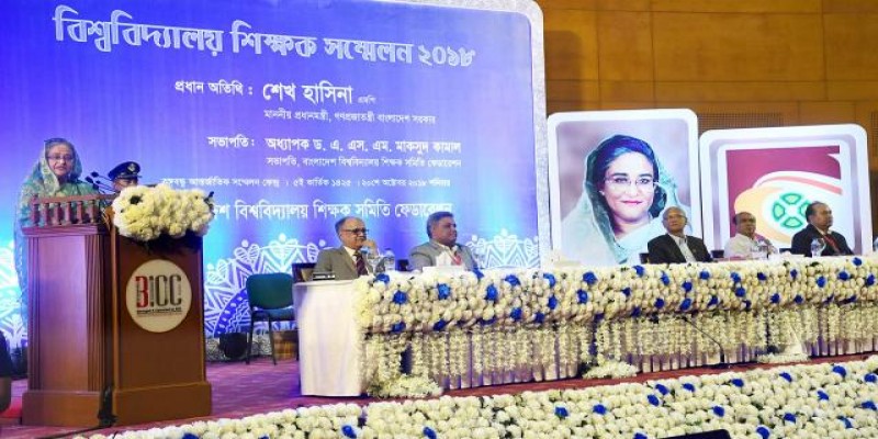 উন্নয়ন ধারা অব্যাহত রাখতে শিক্ষকদের সমর্থন চাইলেন প্রধানমন্ত্রী