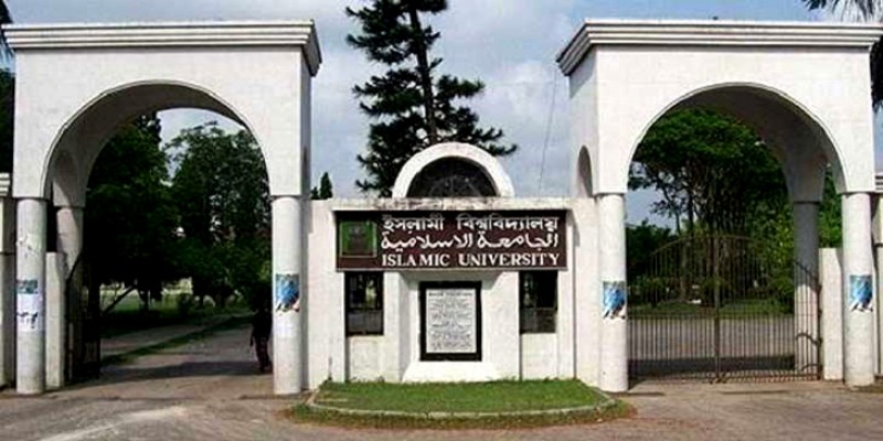 আত্মহত্যা প্রতিরোধে ইবিতে মেন্টাল হেলথ কেয়ার সেল গঠিত।