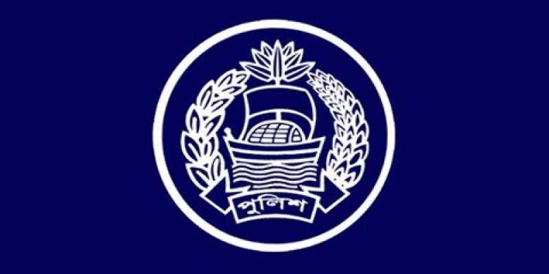 এসআই নিয়োগ পরীক্ষার চূড়ান্ত ফলাফল প্রকাশ   