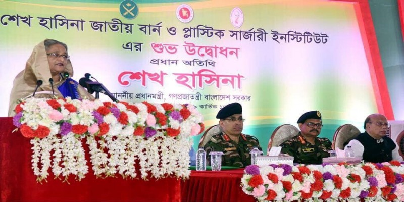 বিশ্বের সর্ববৃহৎ বার্ন ইনস্টিটিউটের উদ্বোধন করলেন ॥ প্রধানমন্ত্রী