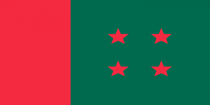 একাদশ জাতীয় সংসদ নির্বাচনের বিষয়ে আজ গুরুত্বপূর্ণ সিদ্ধান্ত নেবে আওয়ামী লীগ   