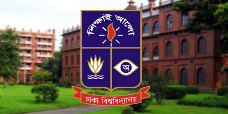 ঢাকা বিশ্ববিদ্যালয়ের “ঘ” ইউনিটের পূন:ভর্তি পরীক্ষা ১৬ নভেম্বর
