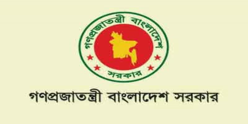 ২০১৯ সালে সরকারি ছুটি ২২ দিন
