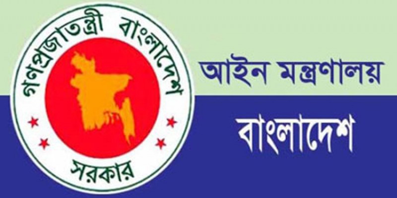 ৫ ডেপুটি অ্যাটর্নি জেনারেলকে অব্যাহতি