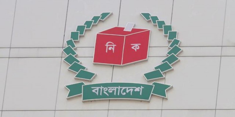 একাদশ সংসদ নির্বাচনে ইভিএম ব্যবহারের বিধিমালা চূড়ান্ত করেছে ইসি   