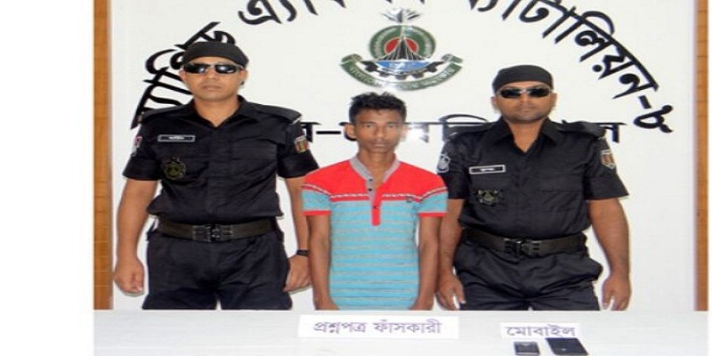 র‍্যাবের হাতে নাজিরপুরে ভুয়া প্রশ্নপত্র সরবরাহকারী চক্রের সদস্য আটক ।।   