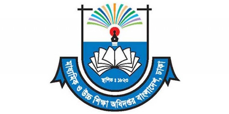 প্রথম শ্রেণির মর্যাদা পাবেন সরকারি কলেজে কর্মরত সহকারী গ্রন্থাগারিকরা      