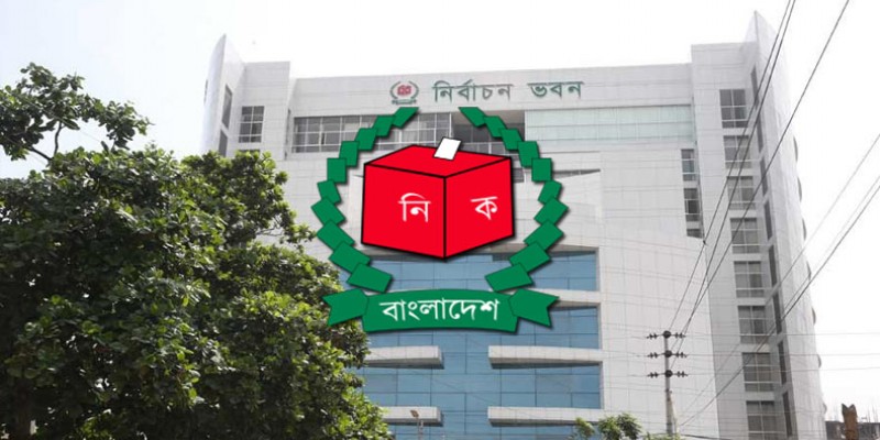আগামীকাল জাতীয় পার্টির সঙ্গে ইসির বৈঠক