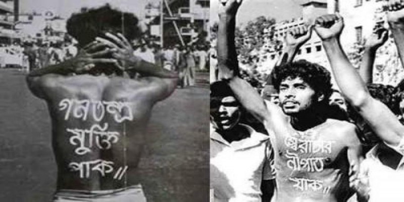 আজ শহীদ নূর হোসেন দিবস।।   