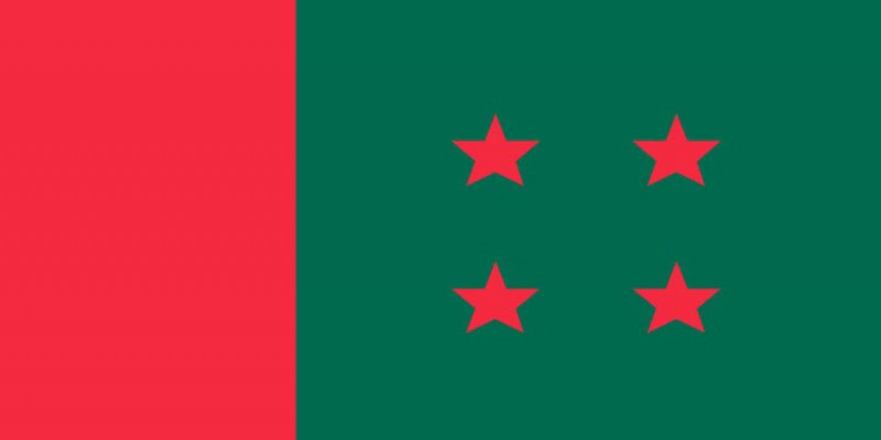 আজ সন্ধ্যায় সম্পাদকমণ্ডলীর জরুরি সভা ডেকেছে আওয়ামী লীগ   