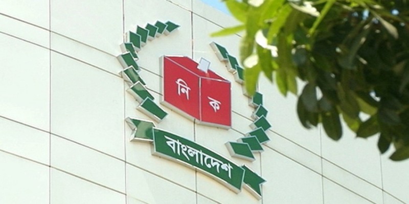 ১২ নভেম্বরের মধ্যে সকল সরকারি বিল পরিশোধ না করলে প্রার্থীতা বাতিল।।ইসি