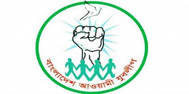 আগামীকাল যুবলীগের ৪৬তম প্রতিষ্ঠা বার্ষিকী   