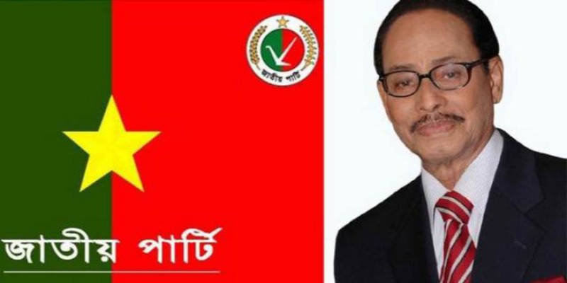 তিনটি আসনে মনোনয়নপত্র কিনেছেন জাপা চেয়ারম্যান এরশাদ