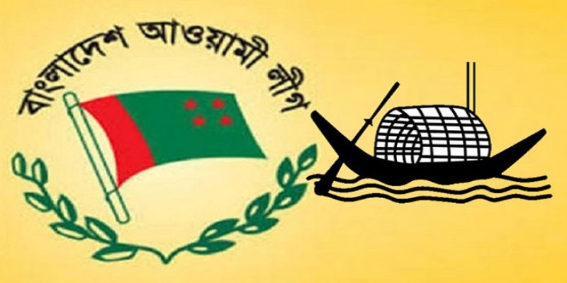 আওয়ামী লীগের আর কোন মনোনয়ন ফরম জমা নেওয়া হবে না।।আবদুস সোবাহান গোলাপ   