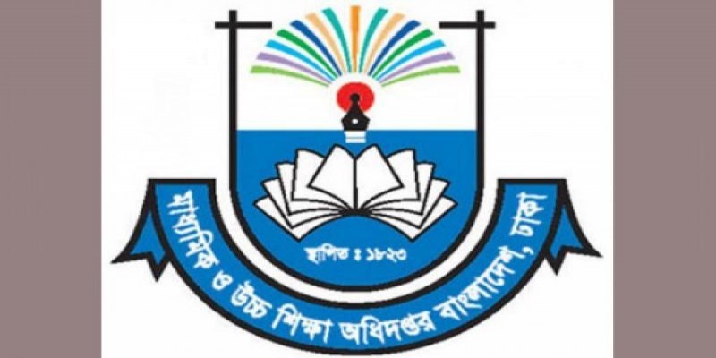 প্রথম থেকে নবম শ্রেণি পর্যন্ত ভর্তি পরীক্ষা আগের সূচিতেই অনুষ্ঠিত হবে ॥ মউশি   