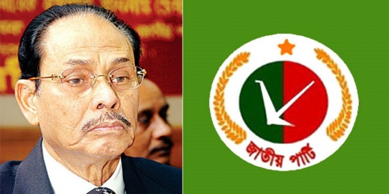 লাঙল প্রতীকেই নির্বাচন করবে জাতীয় পার্টি॥ জাপা মহাসচিব