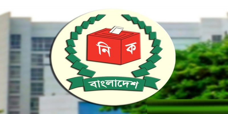 ১৩ ডিসেম্বর সব বাহিনীর সঙ্গে বৈঠকে বসতে চায় ইসি   