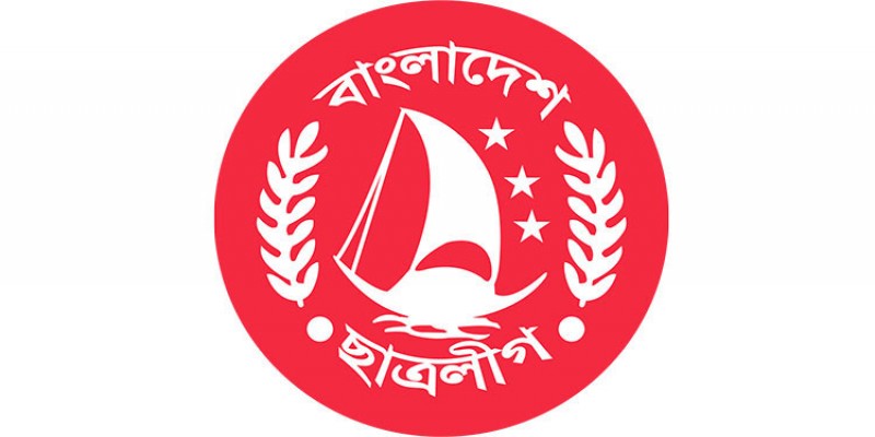 দেশের সব সাংগঠনিক ইউনিটের জরুরি সভা ডেকেছে ছাত্রলীগ   